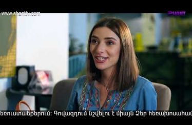 Eleni Oragir 2 Episode 202