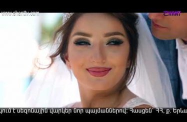 Eleni Oragir 2 Episode 210