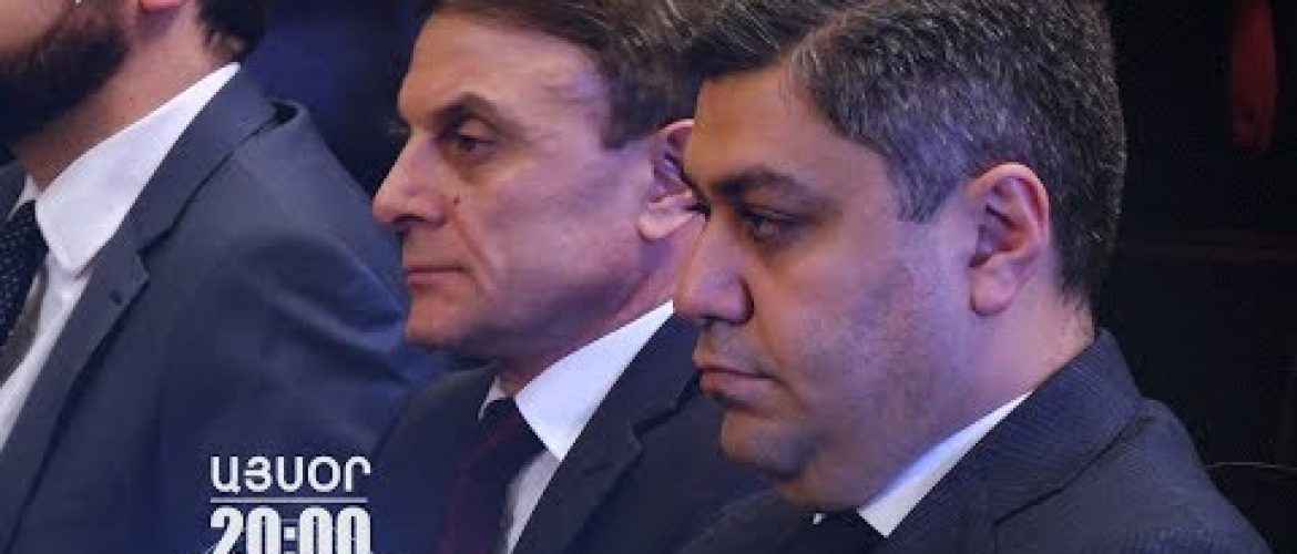 Lratvakan Kentron September 16, 2019