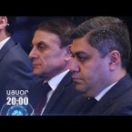 Lratvakan Kentron September 16, 2019