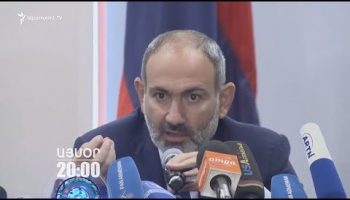 Lratvakan Kentron September 23, 2019