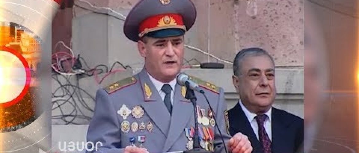 Lratvakan Kentron September 24, 2019