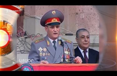 Lratvakan Kentron September 24, 2019