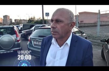 Lratvakan Kentron September 25, 2019