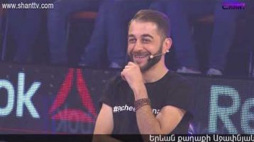 Sport Club Episode 13