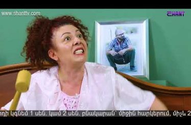 Anuxelinere Episode 208