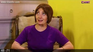 Anuxelinere Episode 211