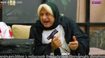 Anuxelinere Episode 212