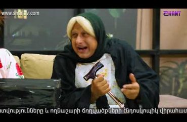 Anuxelinere Episode 212