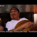 Anuxelinere Episode 213
