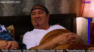 Anuxelinere Episode 213