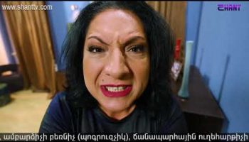 Anuxelinere Episode 216