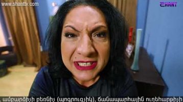 Anuxelinere Episode 216