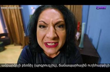 Anuxelinere Episode 216