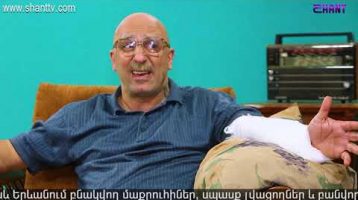 Anuxelinere Episode 217
