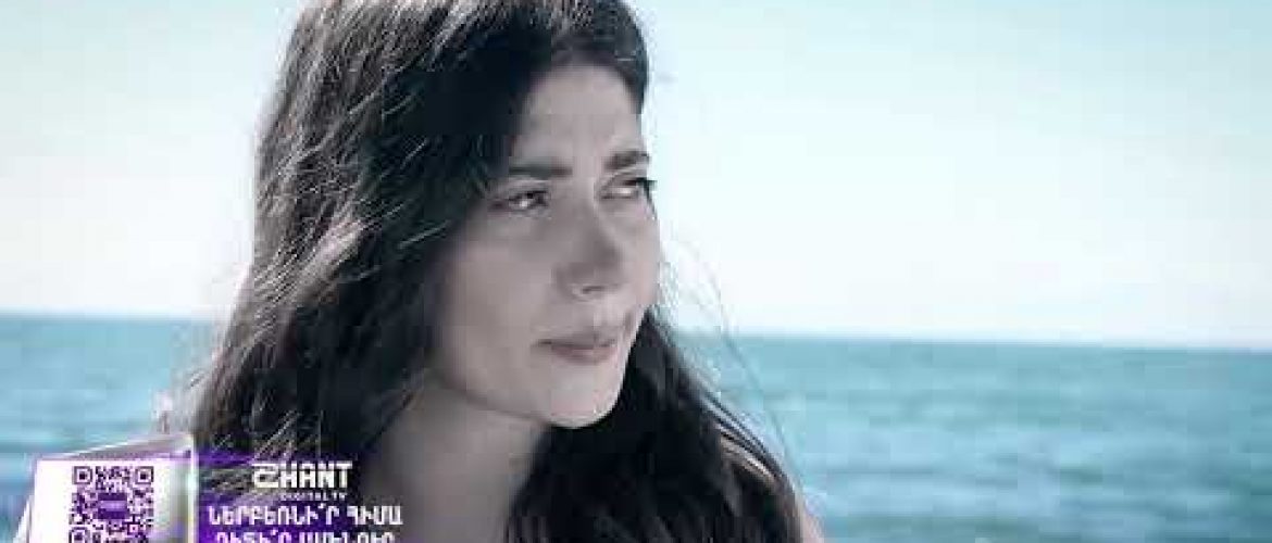 Eleni Oragir 2 Episode 212