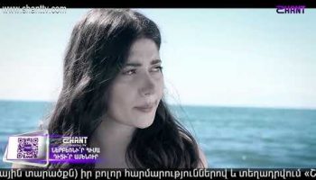 Eleni Oragir 2 Episode 212