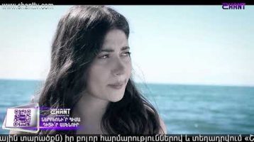 Eleni Oragir 2 Episode 212