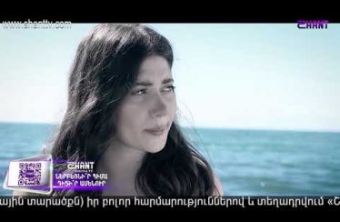Eleni Oragir 2 Episode 212