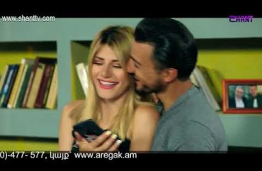 Eleni Oragir 2 Episode 214