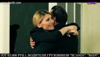 Eleni Oragir 2 Episode 219