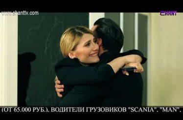 Eleni Oragir 2 Episode 219