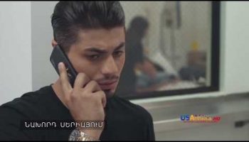 Erazanqneri Erkir Episode 7