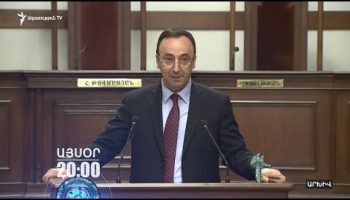 Lratvakan Kentron October 4, 2019