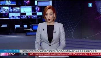 Lurer October 31, 2019