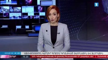 Lurer October 31, 2019
