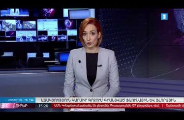 Lurer October 31, 2019