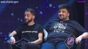 Sport Club Episode 15