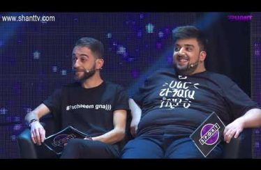 Sport Club Episode 15