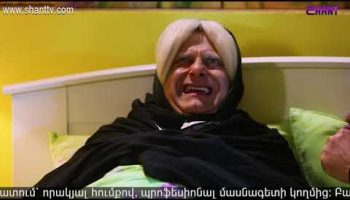 Anuxelinere Episode 218