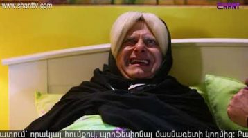 Anuxelinere Episode 218