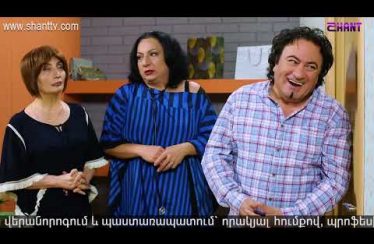 Anuxelinere Episode 222