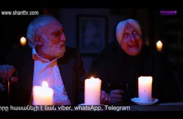 Anuxelinere Episode 227