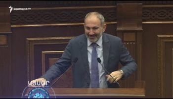 Lratvakan Kentron November 13, 2019