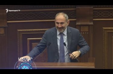 Lratvakan Kentron November 13, 2019