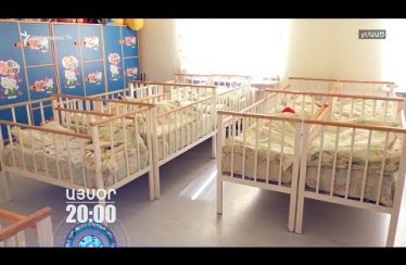 Lratvakan Kentron November 14, 2019