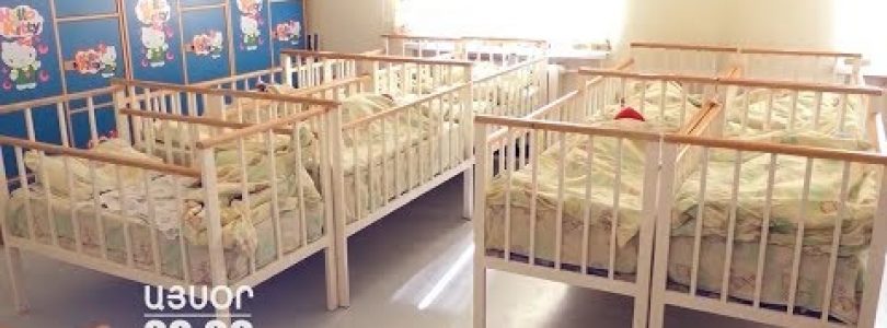 Lratvakan Kentron November 14, 2019