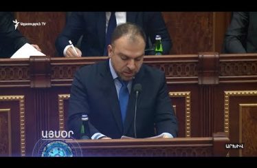 Lratvakan Kentron November 18, 2019