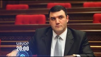 Lratvakan Kentron November 25, 2019