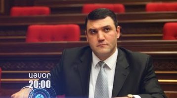 Lratvakan Kentron November 25, 2019