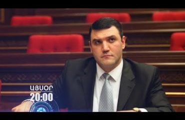 Lratvakan Kentron November 25, 2019
