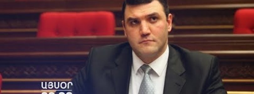 Lratvakan Kentron November 25, 2019