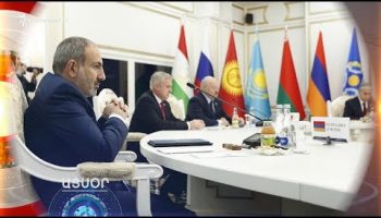 Lratvakan Kentron November 28, 2019