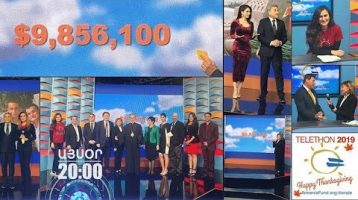 Lratvakan Kentron November 29, 2019