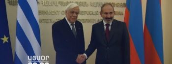 Lratvakan Kentron November 5, 2019