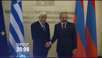 Lratvakan Kentron November 5, 2019
